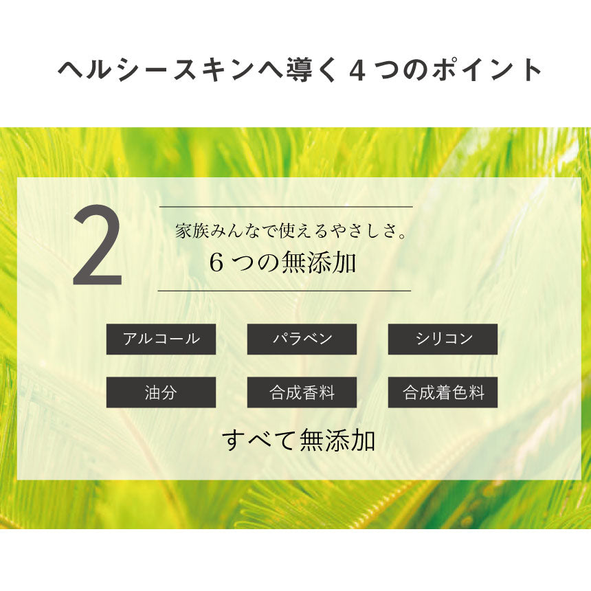 さよなら、毛穴【送料無料/ PAKEポーチ付】CHOOSE トライアル